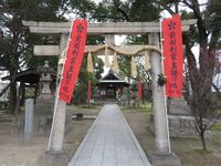 Arakojou (1).JPG