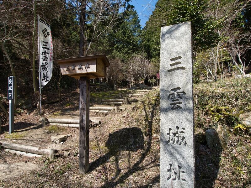 File:Mikumokoka3.jpg