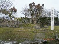 Yatsushiro5.jpg