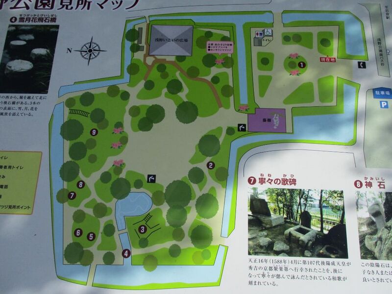 File:Asanojou 012.jpg