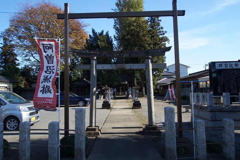 File:Asonuma2.jpg