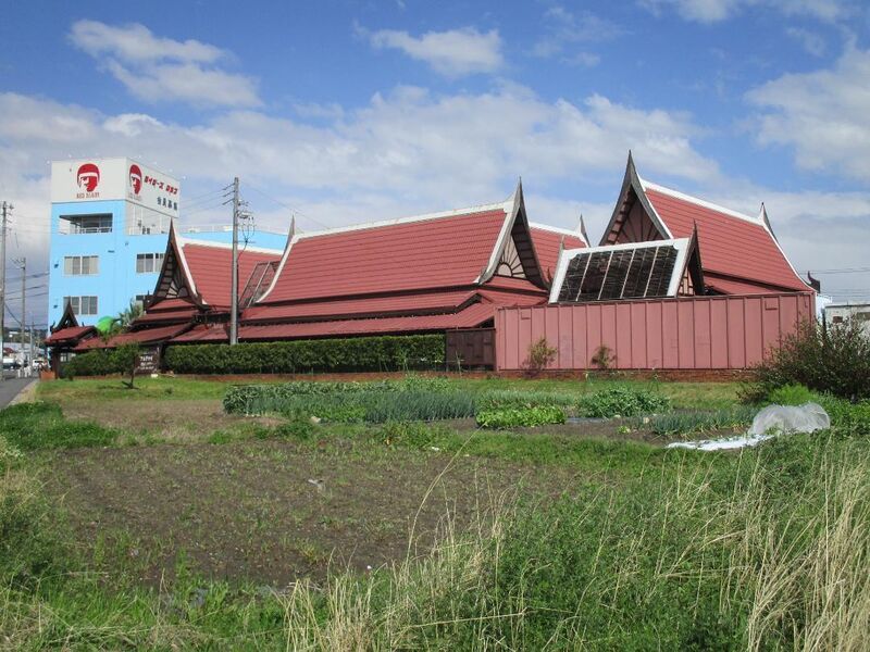 File:OhhiraSaikatsujou (3).jpg