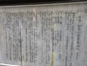 OhmachiMyoukianYakata (2).JPG