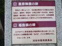 Shigeharajinya003.jpg