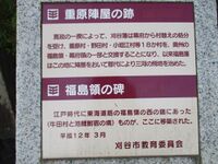 Shigeharajinya003.jpg