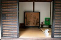 Teshima House 16.JPG