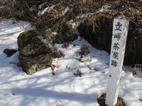 AidaKaratoriyajou (17).JPG