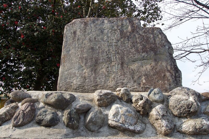 File:Annaka25.jpg