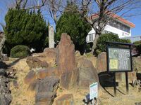 Fukouzujou (3).jpg