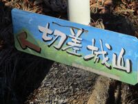 Kissatsujou (6).jpg