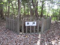 ShitaraNodajou (6).jpg