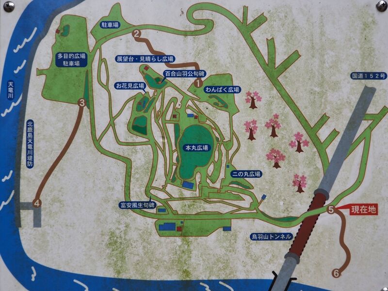 File:Tobayama1.jpg