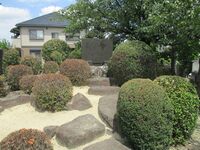 Nagakutejou (3).JPG