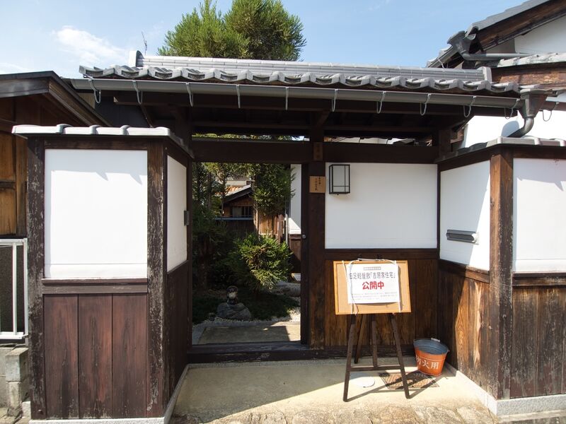 File:Yoshiihikone1.jpg