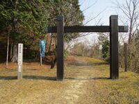 AkechiTokijou009.jpg