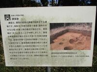 MikawaYawatamura006.jpg