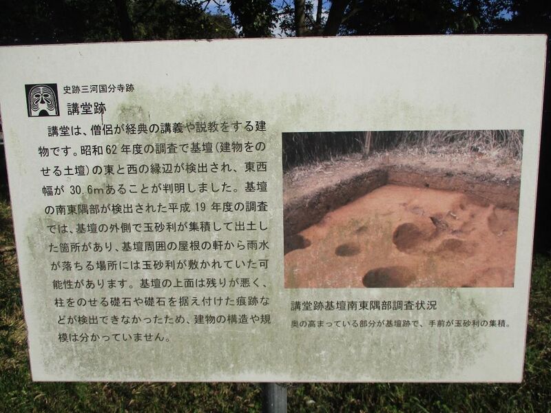 File:MikawaYawatamura006.jpg