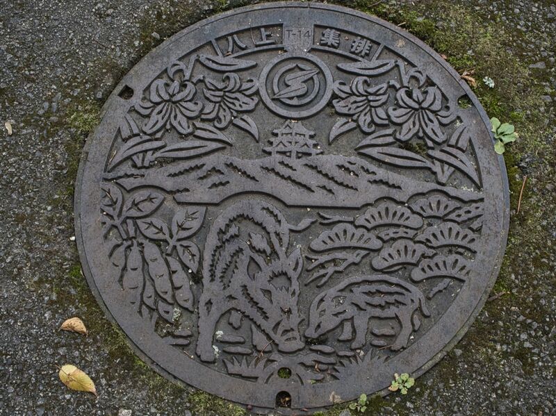 File:Yakamitanba58.jpg