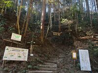 Chihayacastle3.jpg