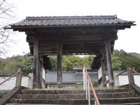 ItoiJin'ya08.JPG