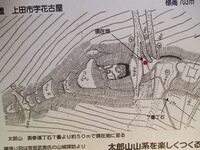 MurakamiHanagoyajou (6).JPG
