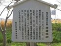 Shobata10.jpg