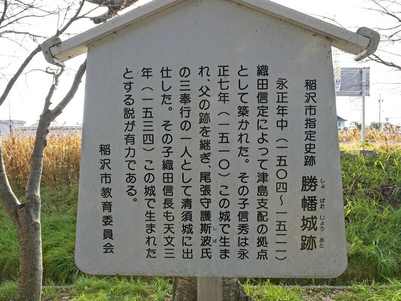 File:Shobata10.jpg
