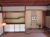 Youkoukan (19).JPG