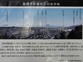 Thumbnail for version as of 22:37, 22 January 2023