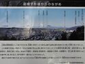 Eboshigata19.jpg