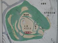Kosemajou (5).jpg