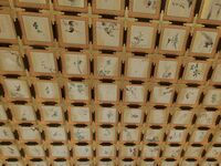 Nagoya palace25.jpg