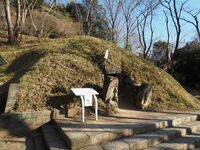 Yamana2.jpg