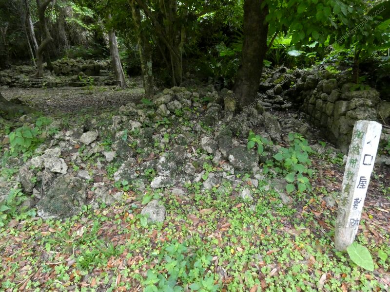 File:Chinen Castle Ray 7.jpg