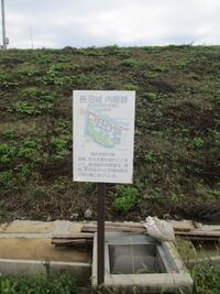 ShinanoNaganumajou (6).JPG