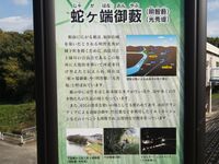 Fukuchiyama3.jpg