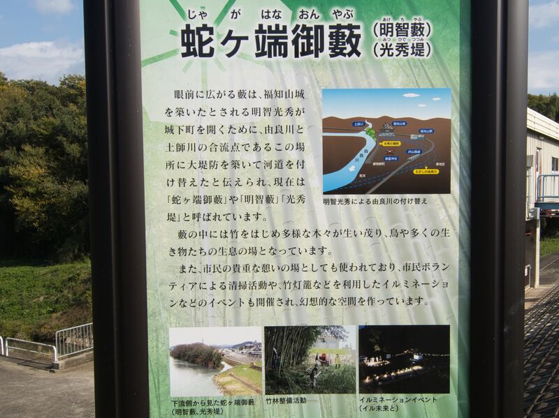 File:Fukuchiyama3.jpg