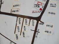 ItouGenbaYashiki (7).JPG
