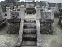 MikawaOhkusajou (2).jpg