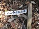 Ogyuuyamanakajou (12).jpg
