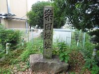 OwariGakudenjou (2).JPG