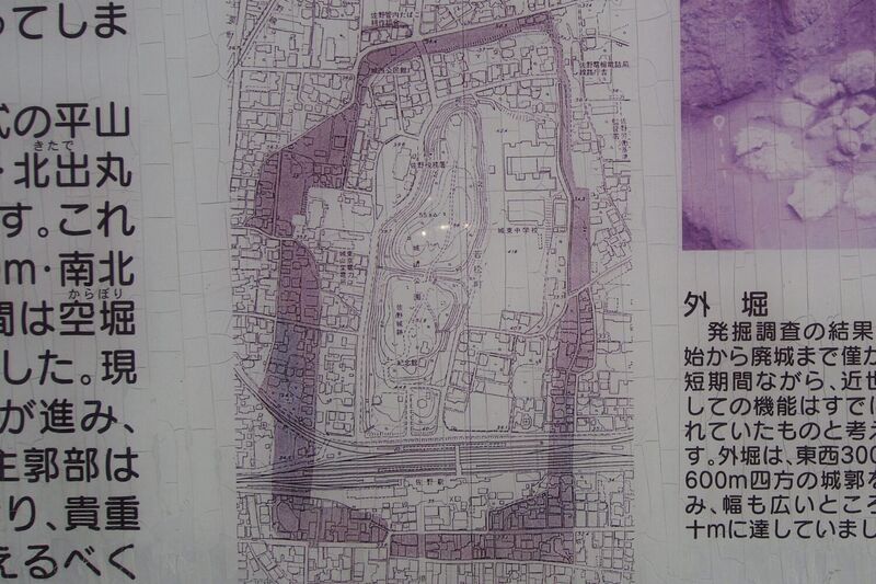 File:Sano9.jpg