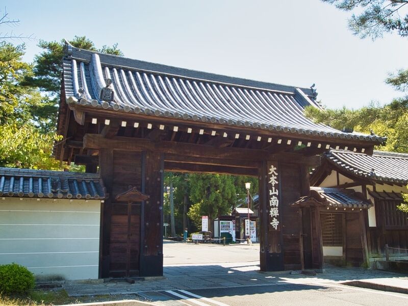 File:Fushiminanzenjif.jpg