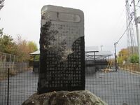 Hinodejou (5).JPG