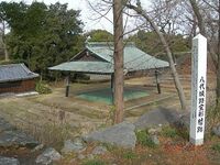 Yatsushiro3.jpg