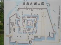 Echigofukushima4.jpg