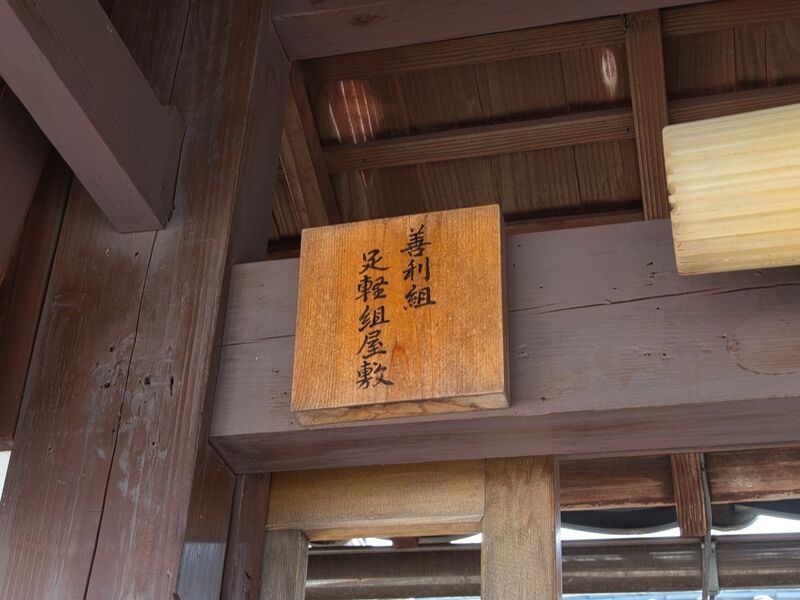 File:Murayamahikone5.jpg
