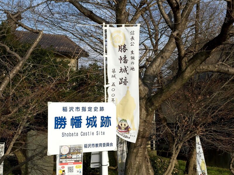 File:Shobata24.jpg