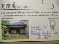 WakayamajouYosuiteiC001.jpg