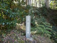 Nogeyakata3.jpg